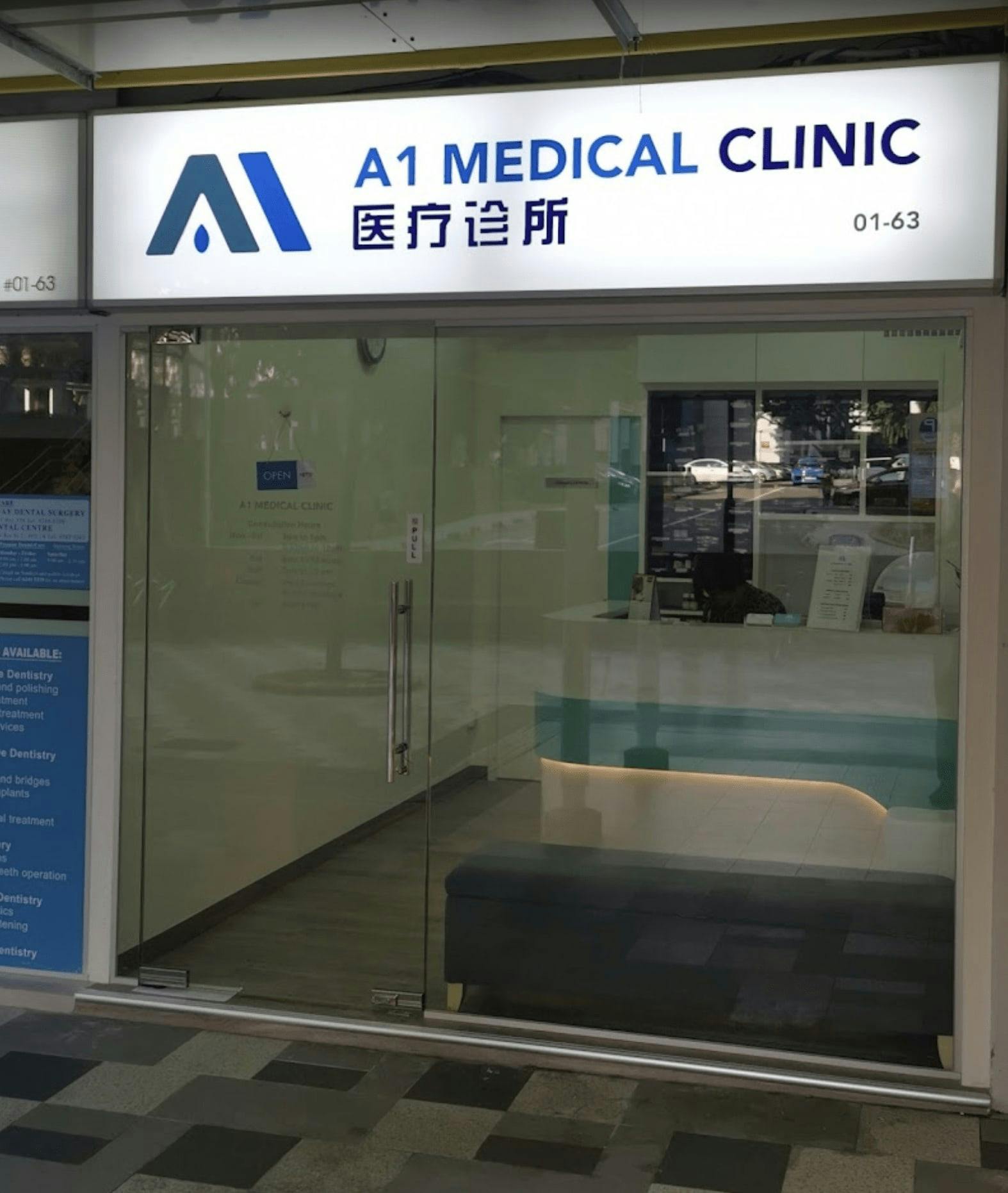 A1 Medical Clinic