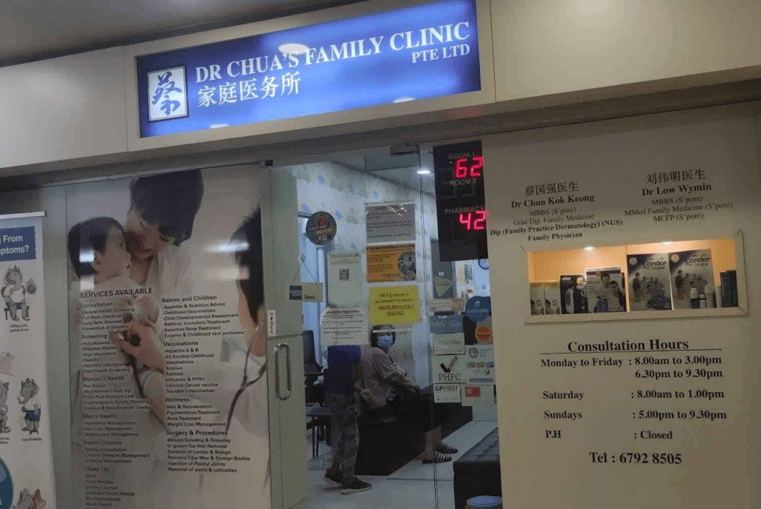 Dr. Chua's Family Clinic Pte Ltd