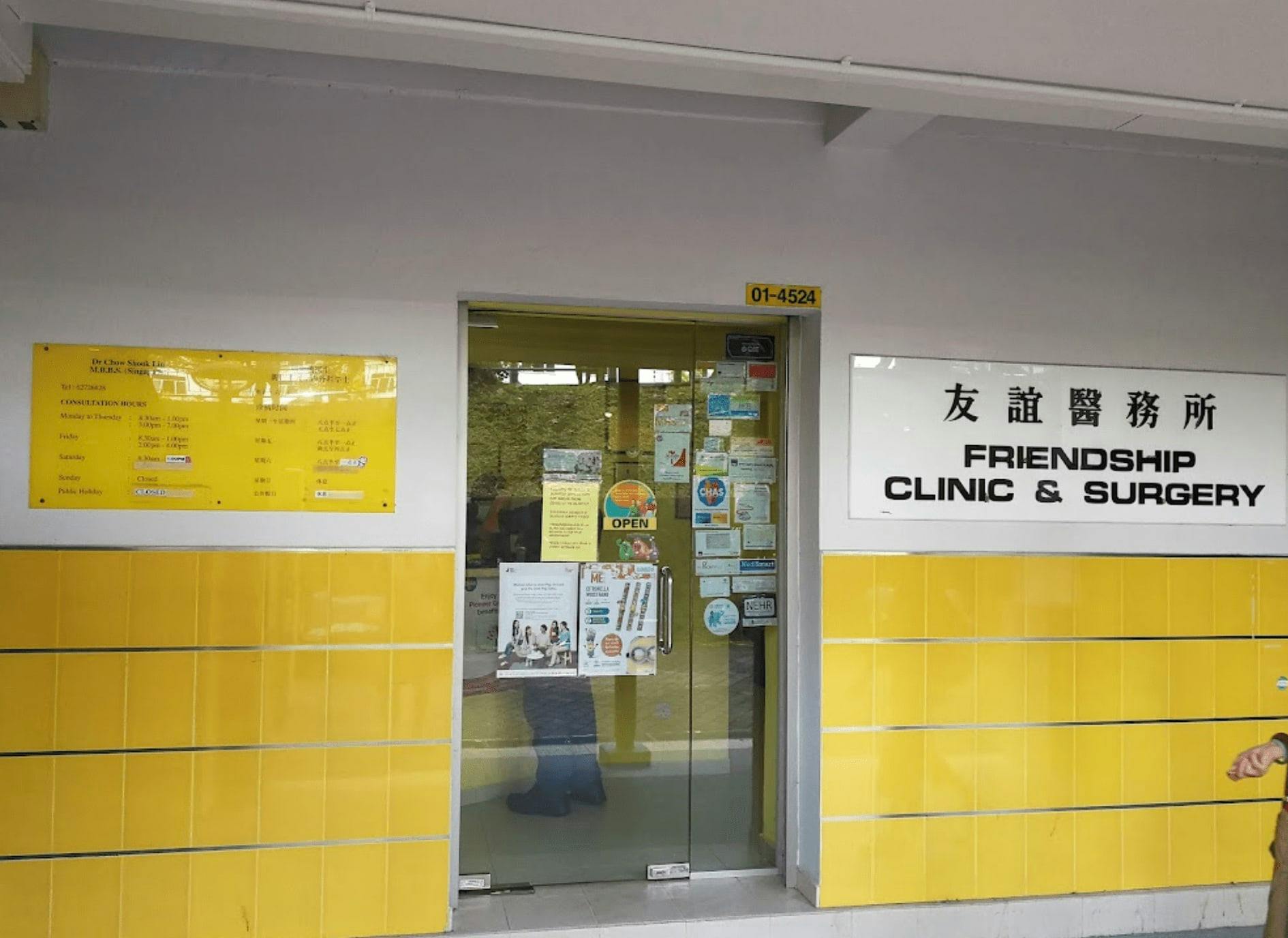 Friendship Clinic & Surgery