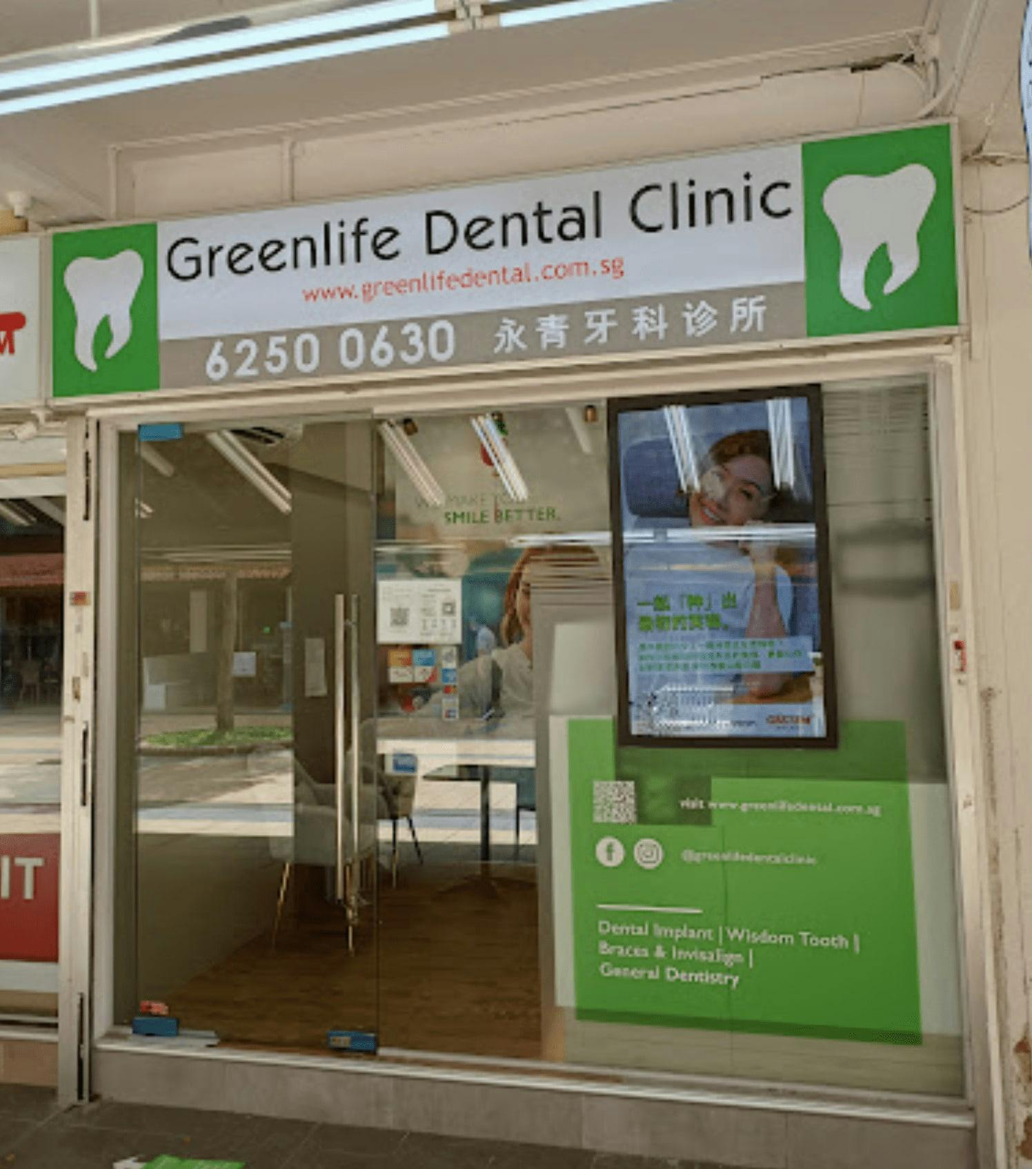 Greenlife Dental Clinic - Toa Payoh