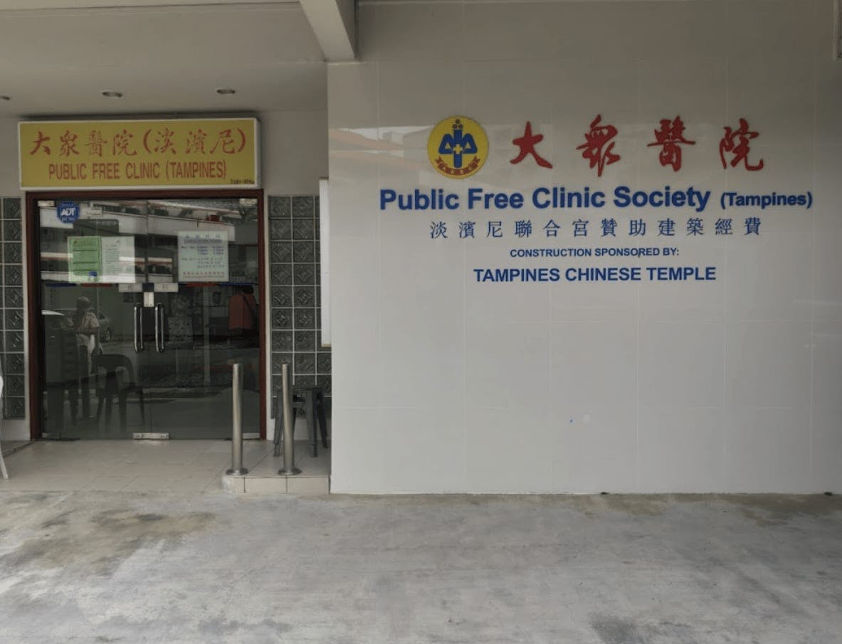 Public Free Clinic Society - Tampines