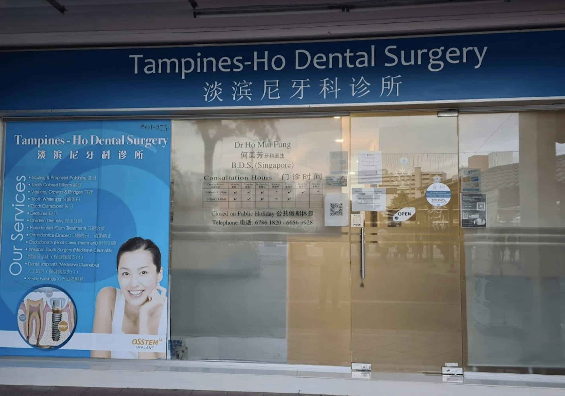Tampines-Ho Dental Surgery