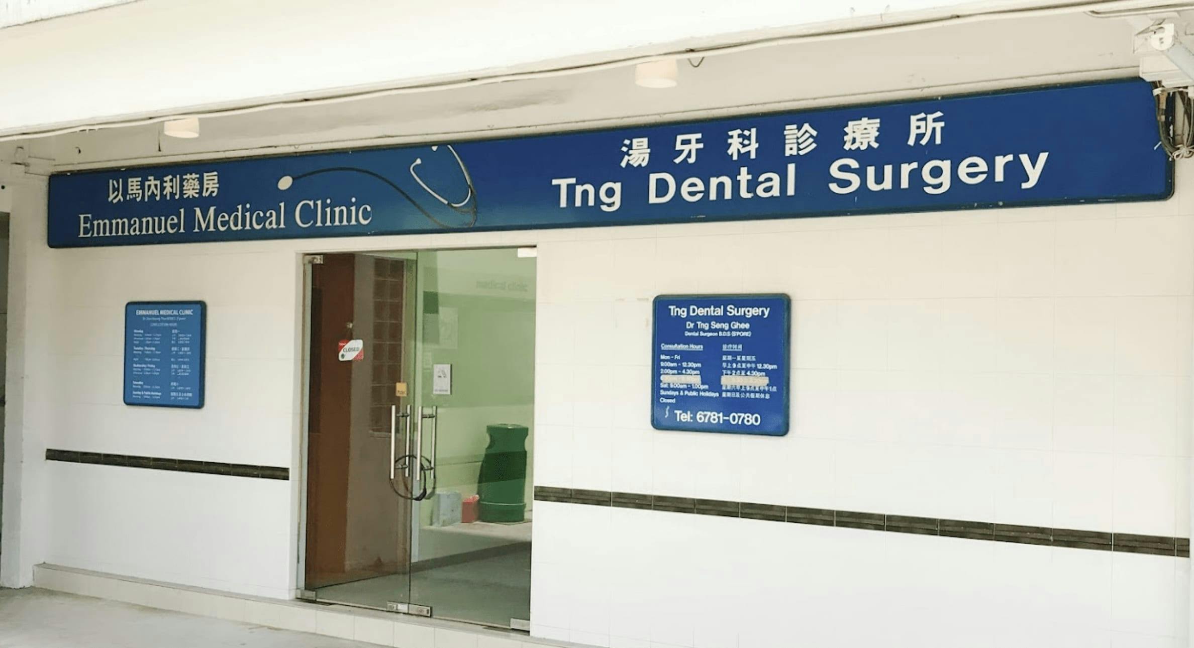 Tng Dental Surgery