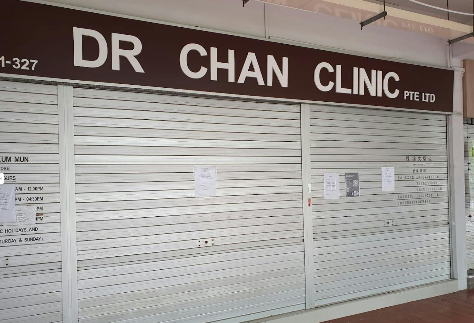 Dr Chan Clinic