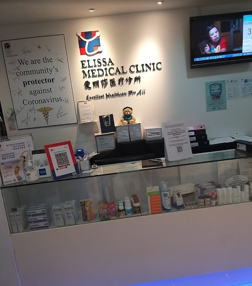 photo for Elissa Medical Clinic