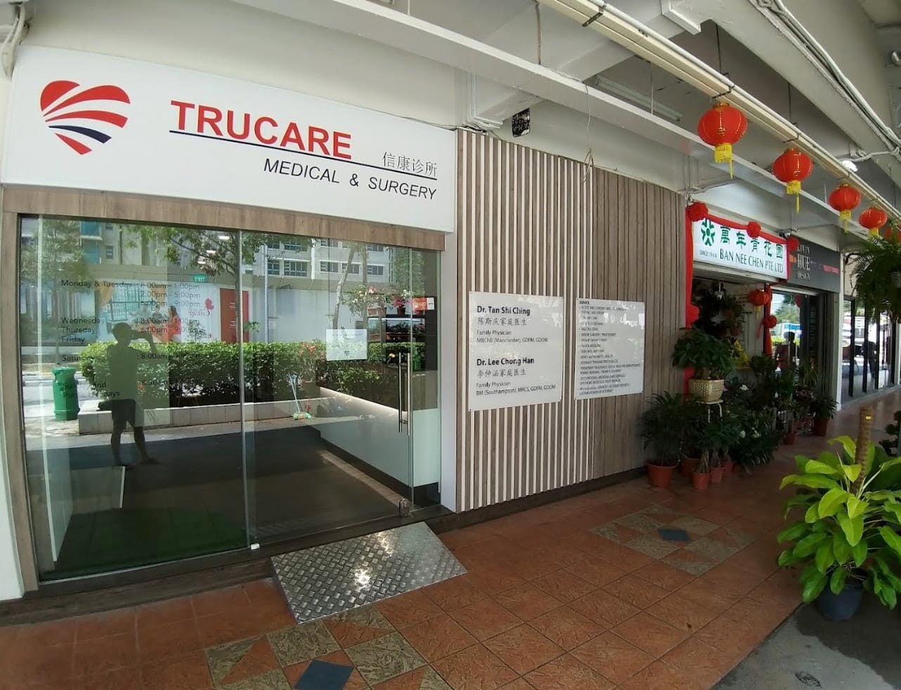 photo for Trucare Medical Clinic And Surgery - Ang Mo Kio