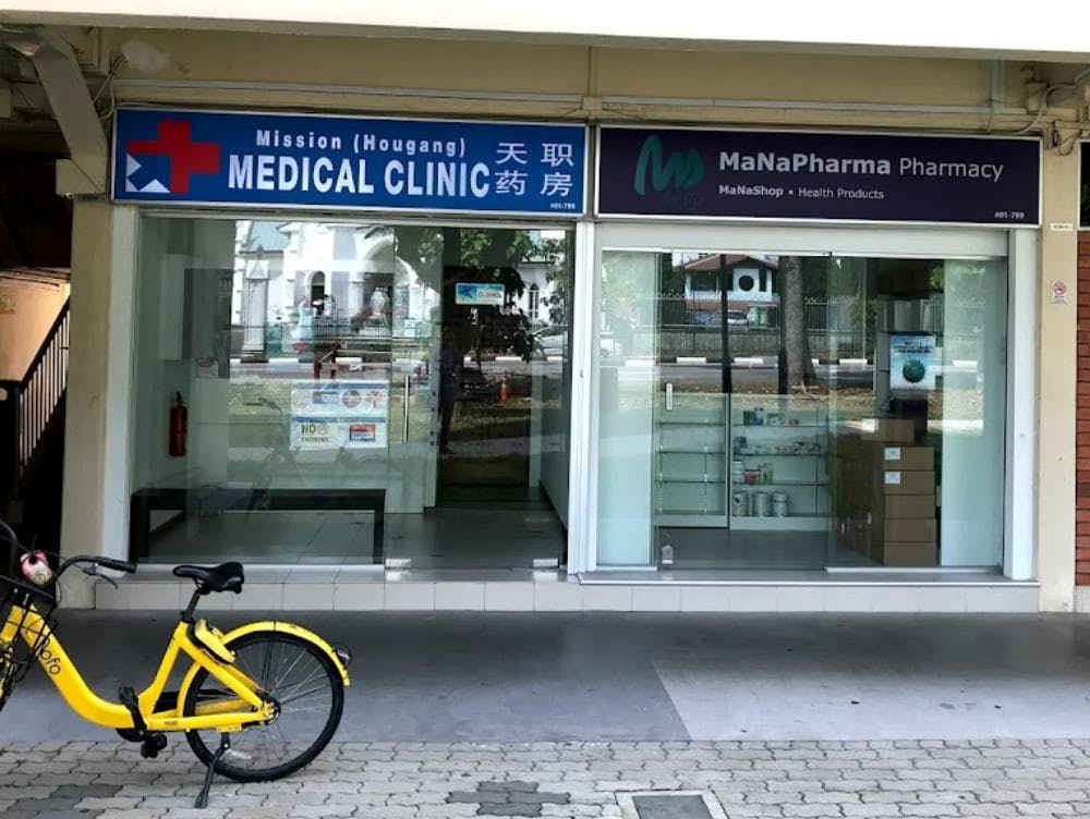 Mission Medical Clinic (Hougang)