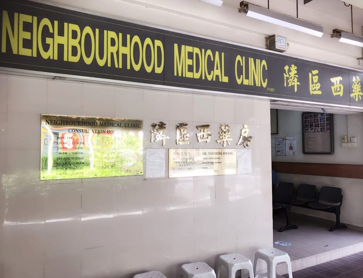 Neighbourhood Medical Clinic