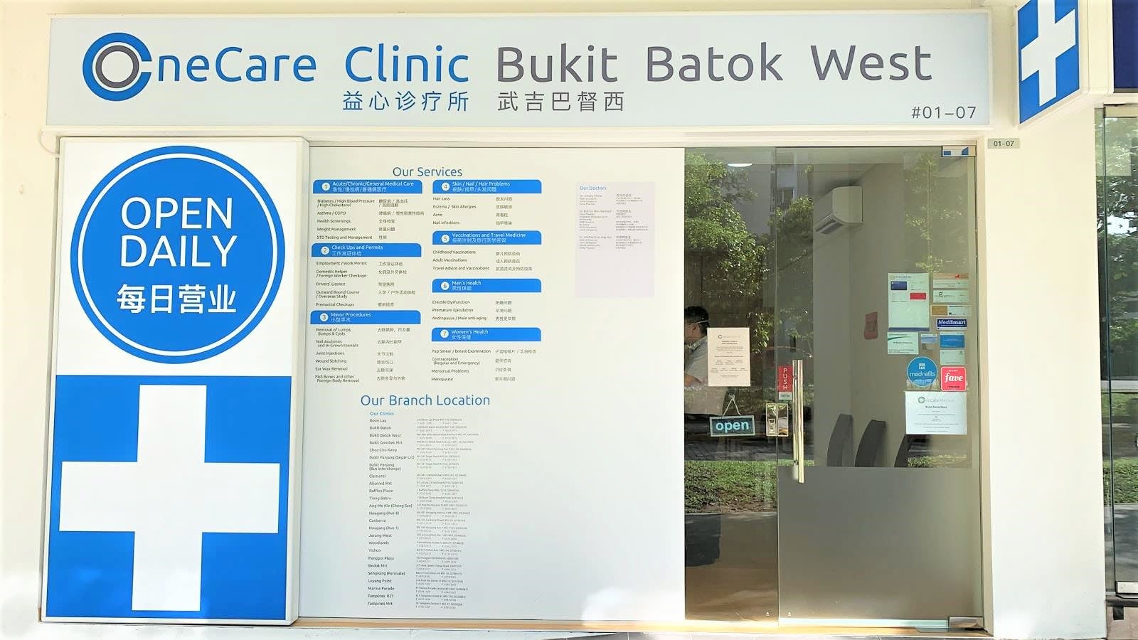 OneCare Medical Clinic Bukit Batok West
