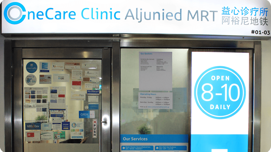 OneCare Medical Clinic Aljunied MRT