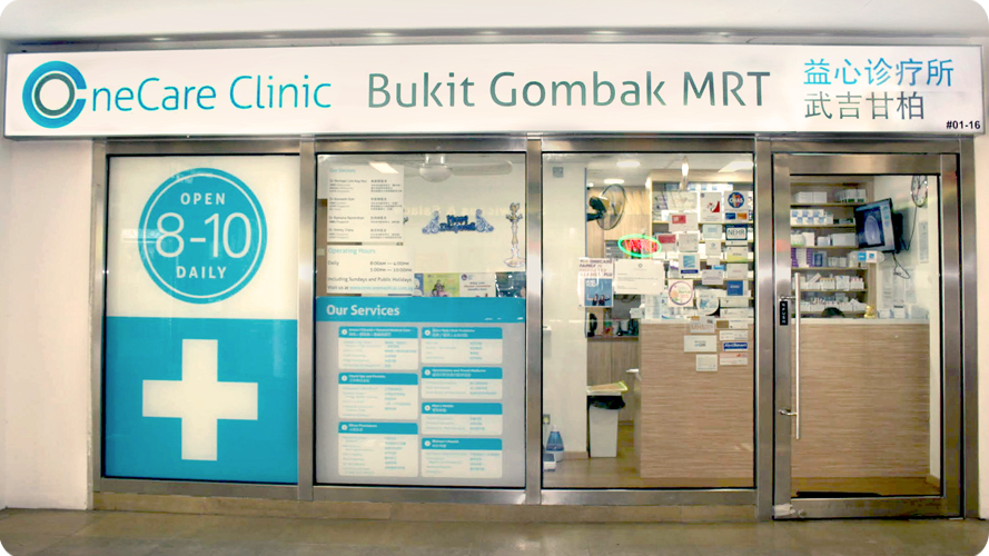 photo for OneCare Medical Clinic Bukit Gombak MRT