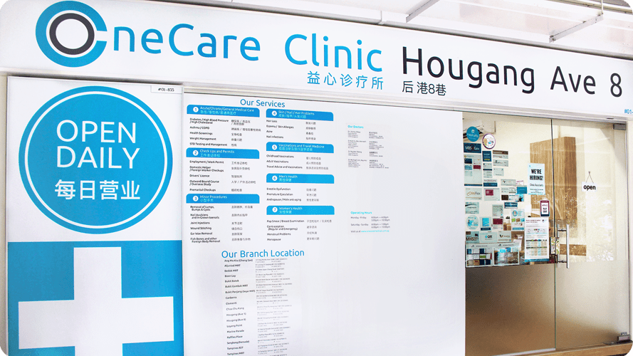 OneCare Medical Clinic Hougang (Ave 8)