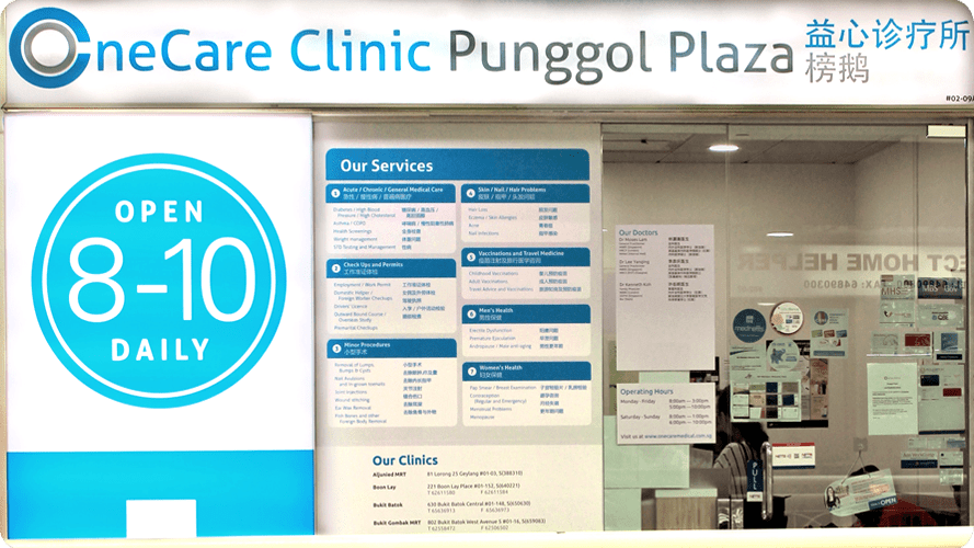 OneCare Medical Clinic Punggol Plaza