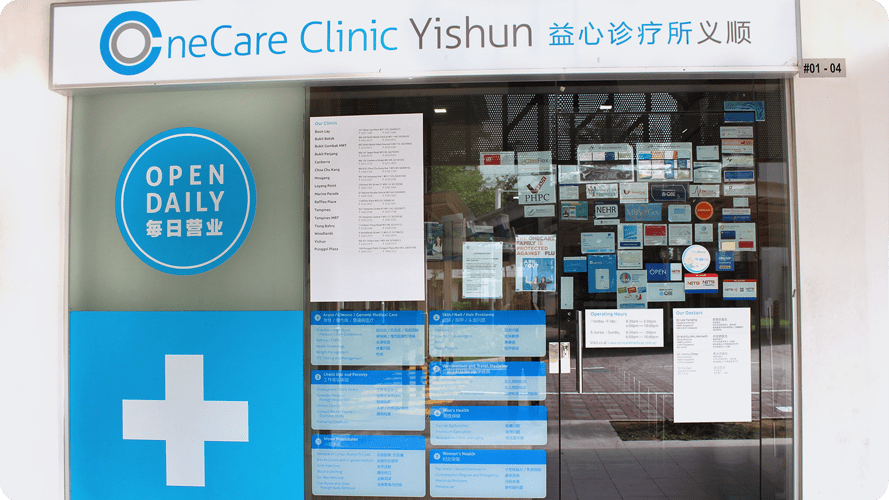 OneCare Medical Clinic Yishun