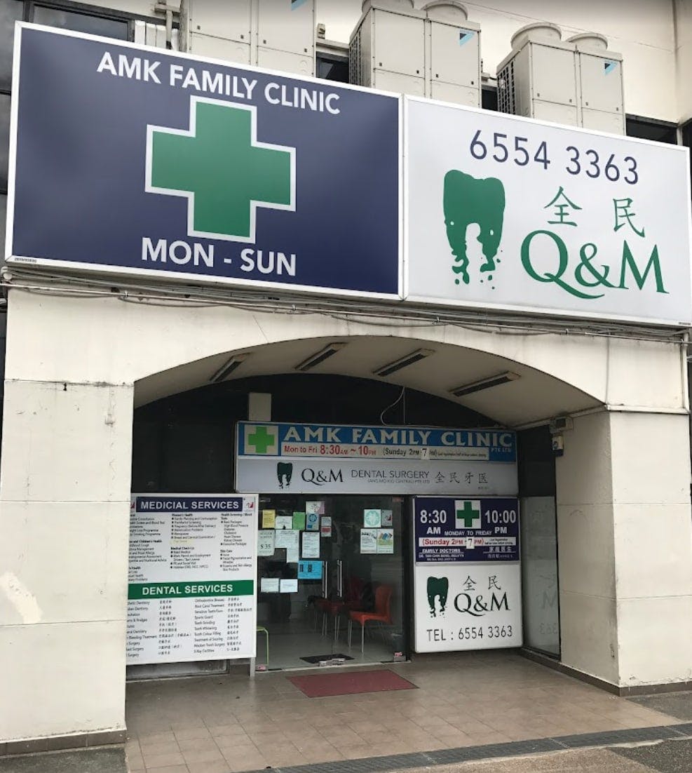 photo for AMK Family Clinic