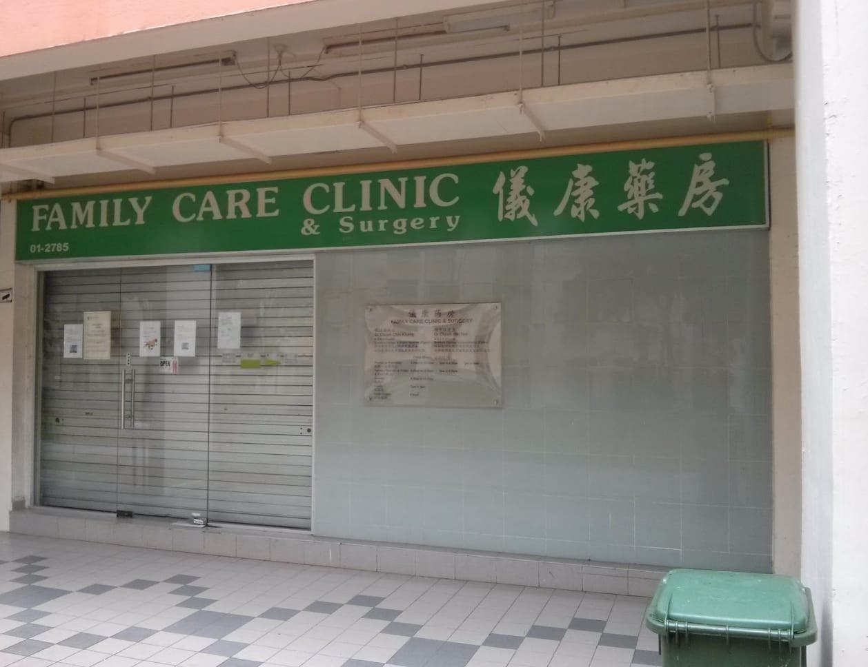 Family Care Clinic & Surgery