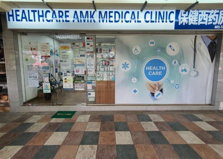 photo for Healthcare AMK Medical Clinic - Ang Mo Kio Avenue 4