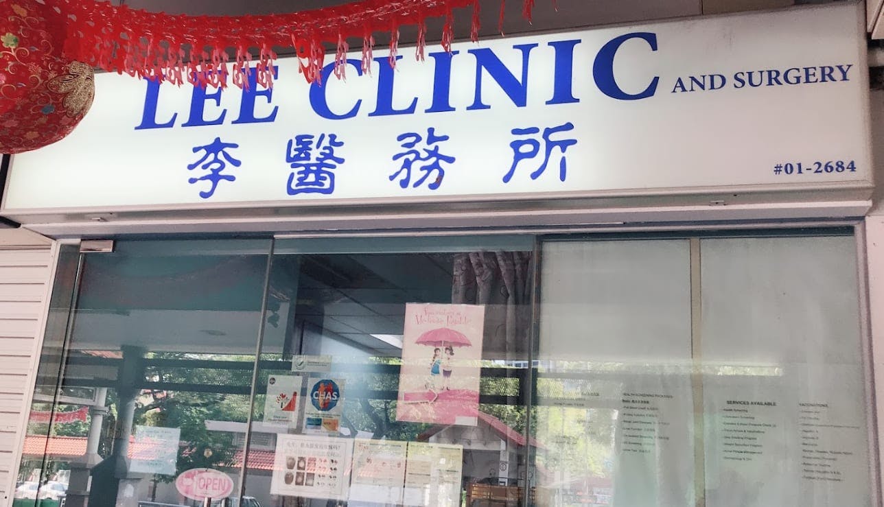 photo for Lee Clinic and Surgery