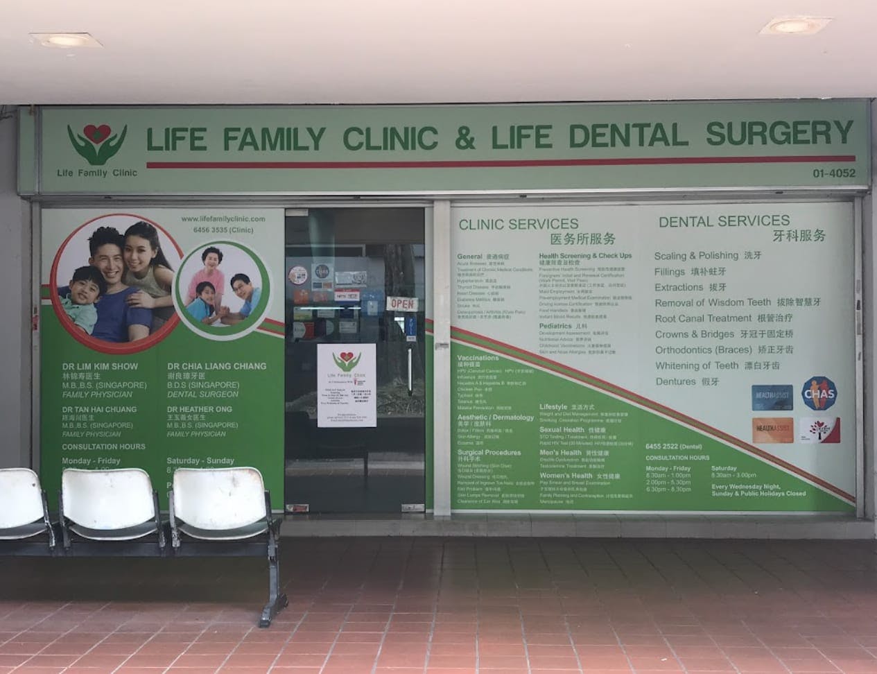 Life Family Clinic (Ang Mo Kio)