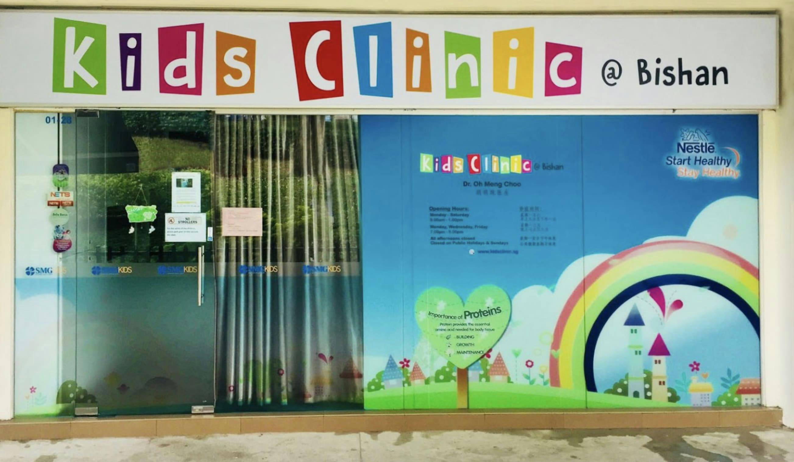 Kids Clinic @ Bishan by SMG