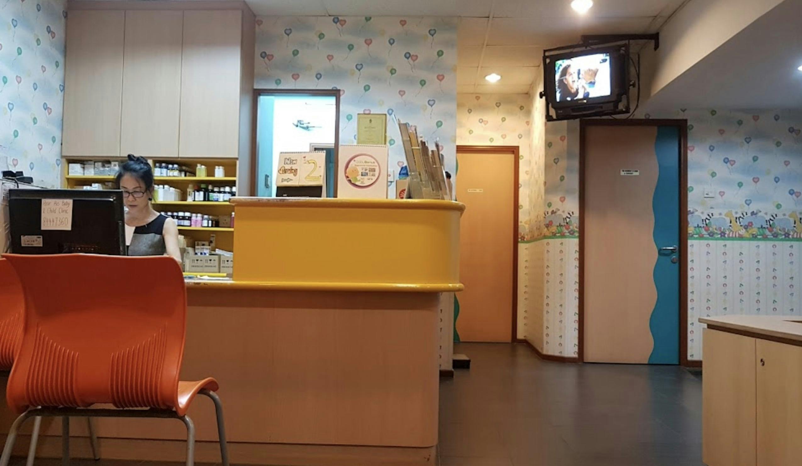 photo for Pasir Ris Baby & Child Clinic