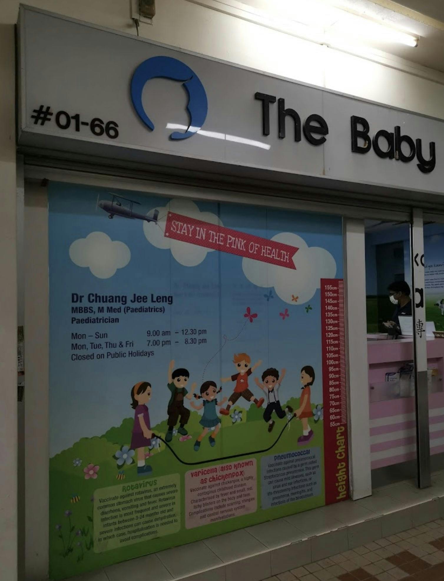 photo for The Baby and Child Clinic