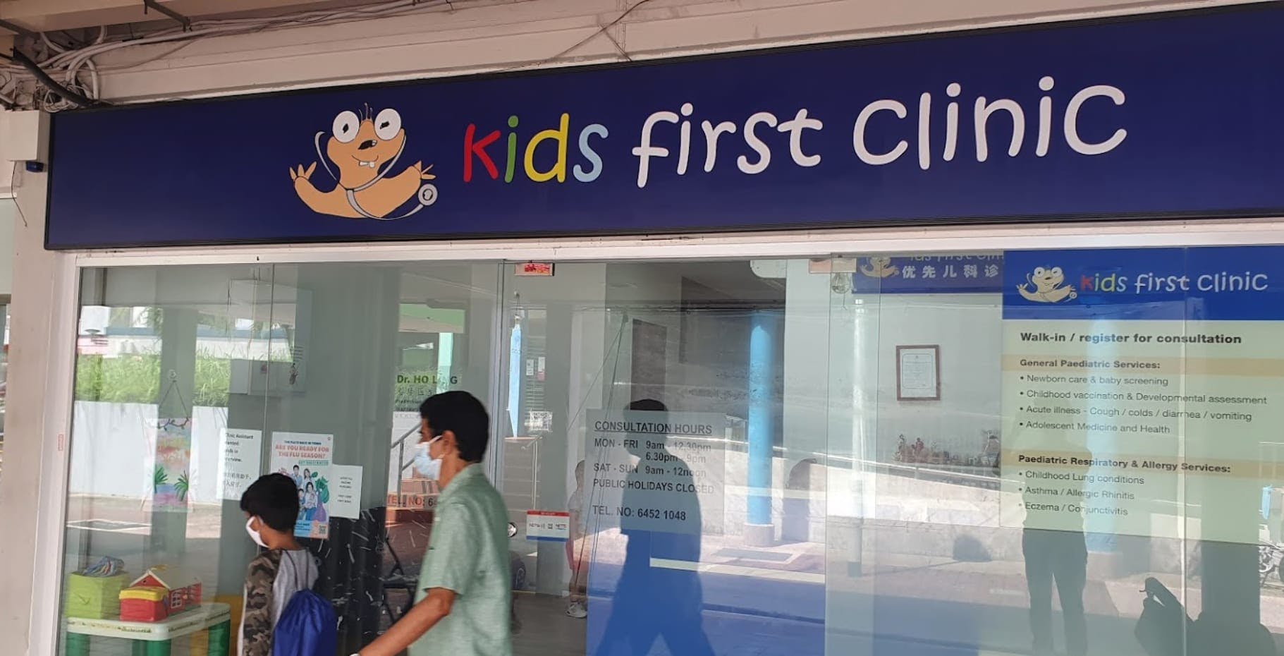 Kids First Clinic