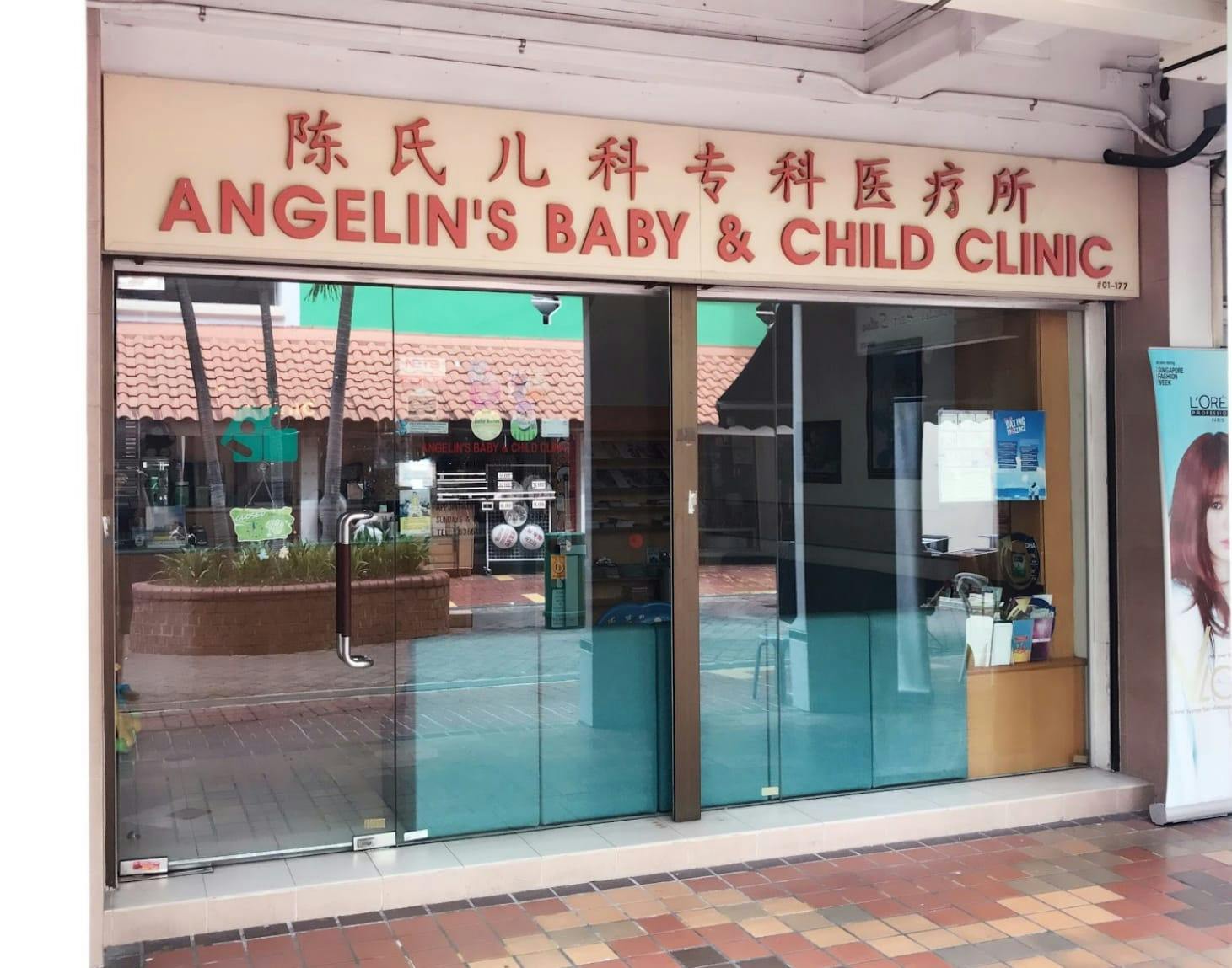 Angelin's Baby and Child Clinic